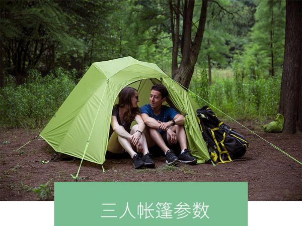野營大香蕉黄片软件